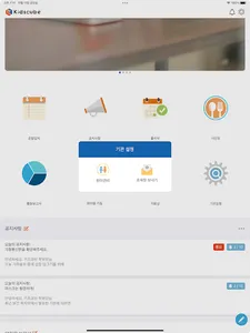 키즈큐브(kidscube) screenshot 9