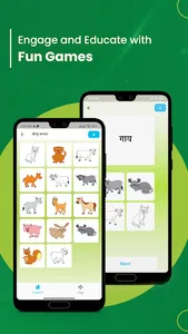 KidsLipi – Learn Hindi & More screenshot 15