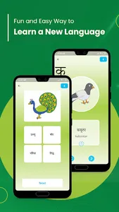 KidsLipi – Learn Hindi & More screenshot 17