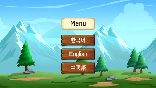 Speed Word Catcher screenshot 3