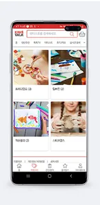 키즈톡 - kidstalk screenshot 4