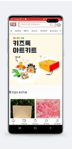 키즈톡 - kidstalk screenshot 5