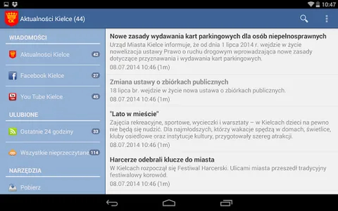 Kielce screenshot 12