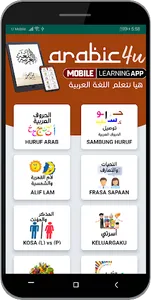 Arabic4u screenshot 1