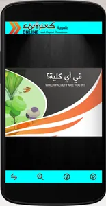 eFLiPComixs (FULL) screenshot 1