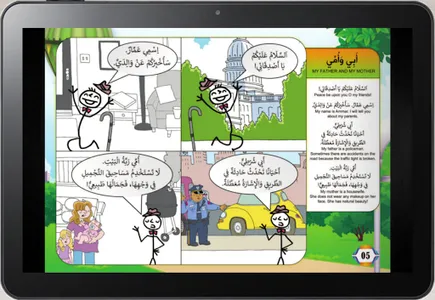 eFLiPComixs (FULL) screenshot 11