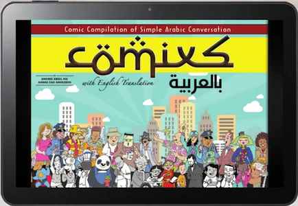 eFLiPComixs (FULL) screenshot 8