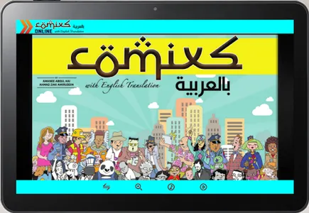 eFLiPComixs (FULL) screenshot 9
