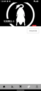 棋哥燒鵝(青山道) screenshot 2