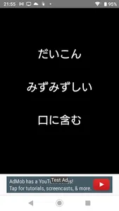 ひらめきの素 screenshot 3