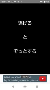 ひらめきの素 screenshot 4