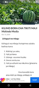 Kilimo Bora screenshot 1