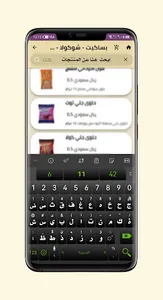 كيم شوب | Kim Shop screenshot 3