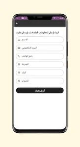 كيم شوب | Kim Shop screenshot 7