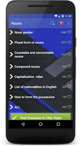 English Grammar screenshot 1