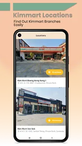 Kimmart screenshot 7