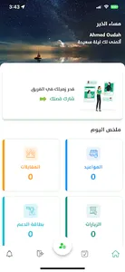 KindiHR screenshot 1