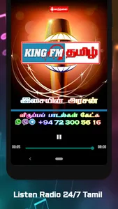 King FM Tamil screenshot 2