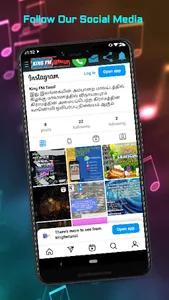 King FM Tamil screenshot 7