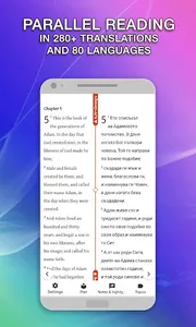 KJV BIBLE screenshot 1