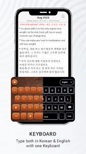 Korean Keyboard & Themes screenshot 1