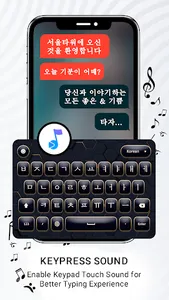 Korean Keyboard & Themes screenshot 11