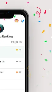 Punch King screenshot 7