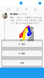 論破王-アンチを論破するゲーム screenshot 2