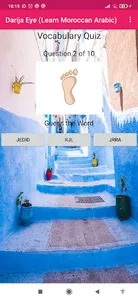 Darija Eye ( Moroccan Arabic ) screenshot 1
