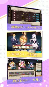 雀皇麻雀-初心者も楽しく遊べる本格の四人麻雀ゲーム screenshot 13