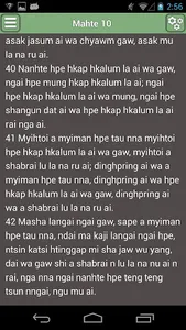 Kachin Bible screenshot 3