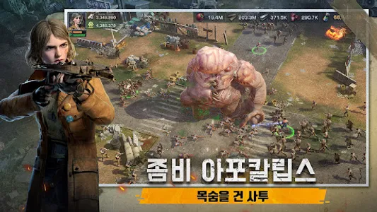 S.O.S: 스테이트 오브 서바이벌 screenshot 13