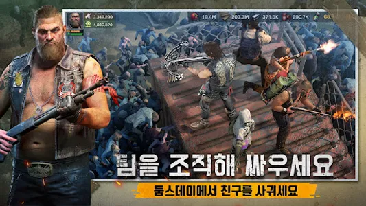 S.O.S: 스테이트 오브 서바이벌 screenshot 15