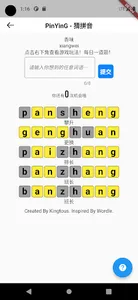 PinYingle - PinYin Wordle screenshot 4