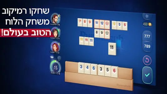 Rummikub screenshot 1