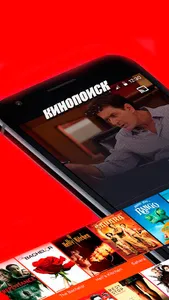 Kinopoisk TV: movies, cartoons screenshot 0