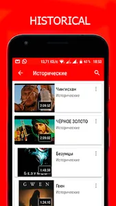 Kinopoisk TV: movies, cartoons screenshot 4