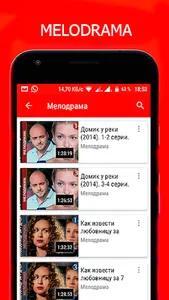 Kinopoisk TV: movies, cartoons screenshot 5