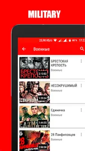 Kinopoisk TV: movies, cartoons screenshot 6