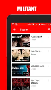 Kinopoisk TV: movies, cartoons screenshot 7