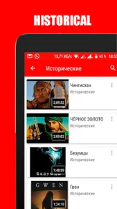 Kinopoisk TV: movies, cartoons screenshot 8