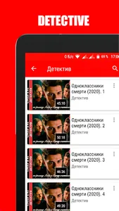 Kinopoisk TV: movies, cartoons screenshot 9