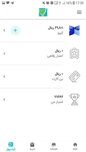 Pardis Pay screenshot 0