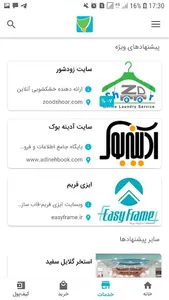 Pardis Pay screenshot 1
