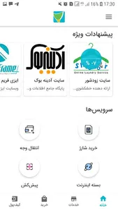Pardis Pay screenshot 2