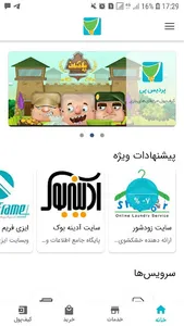 Pardis Pay screenshot 3