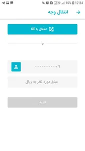 Pardis Pay screenshot 5