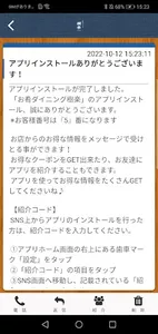 お肴ダイニング樹楽kiraku screenshot 1