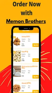 Memon Brothers screenshot 1