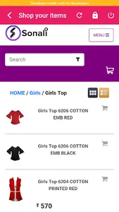 mssonali screenshot 2
